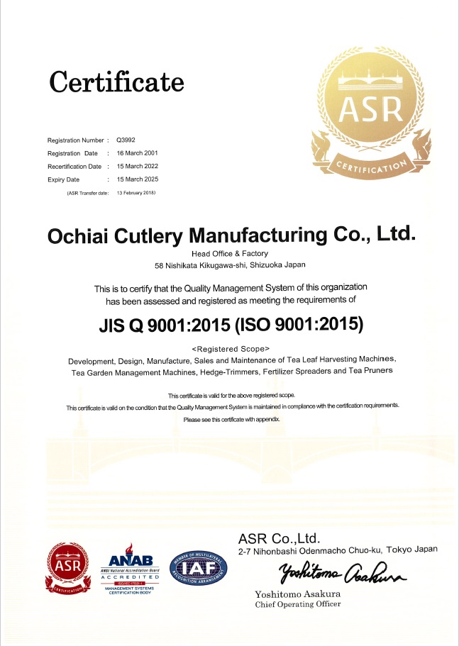 ISO9001